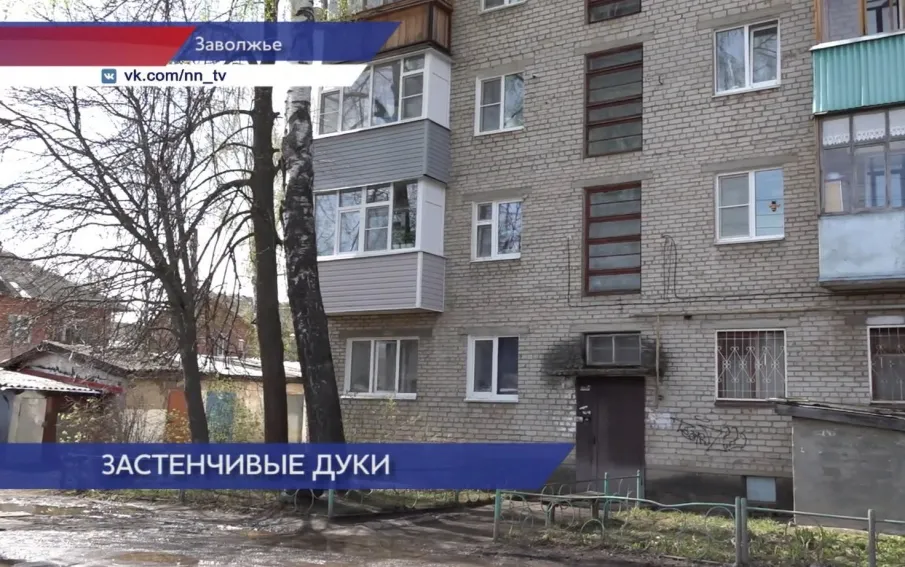 Сотрудники Городецкого отдела ГЖИ проверили выполнение работ по утеплению стен в доме №7 по улице Пирогова в Заволжье